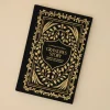 VND6794 Penguin Random House Grandpa's Story Journal